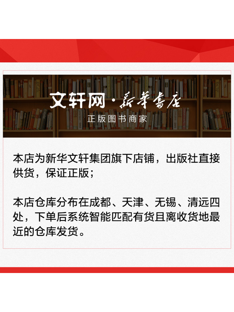 Book-Winshare Key Technologies - đánh giá và giá Agriculture Farming Process