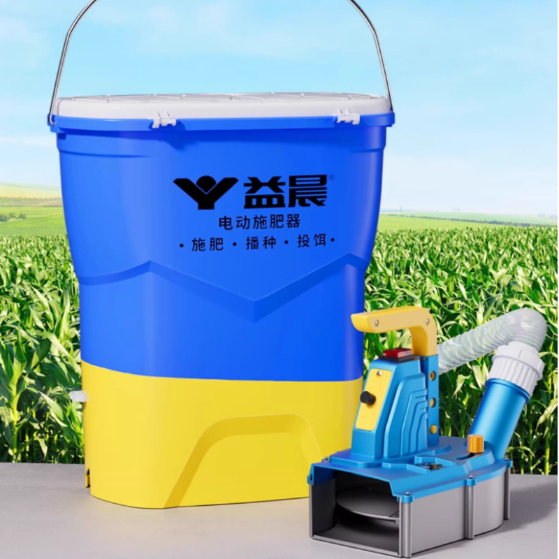 Agricultural Electric Fertiliz - đánh giá và giá Agriculture Farming Professional