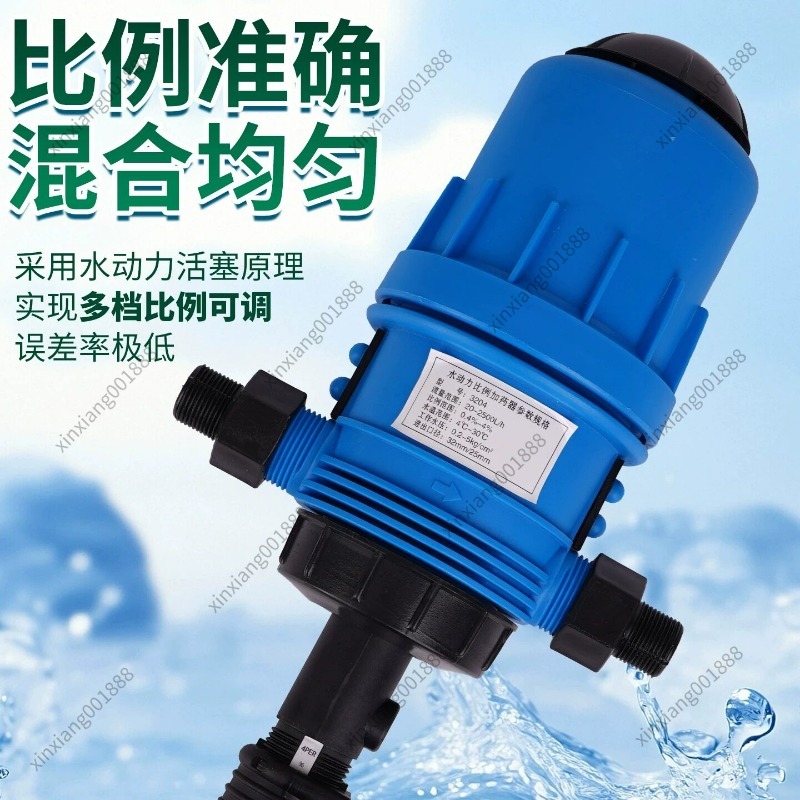 For Automatic Dosing Pump Farm - đánh giá và giá Agriculture Farming Livestock