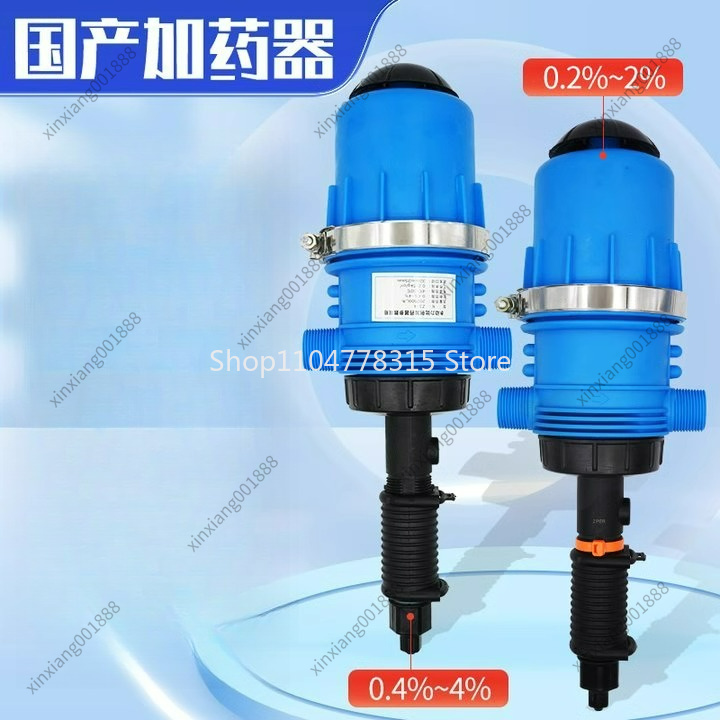 For Automatic Dosing Pump Farm - đánh giá và giá Agriculture Farming Livestock